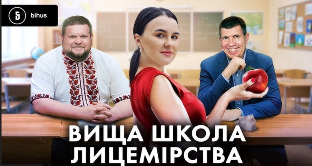 Поки молодь агітують не виїжджати, діти депутатів давно за кордоном