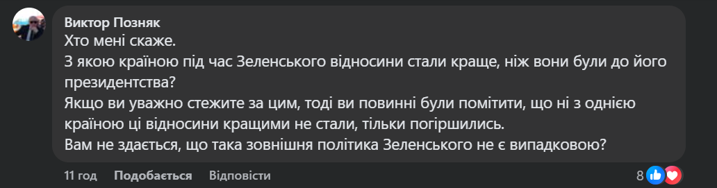 Дурне поїде в турне_1