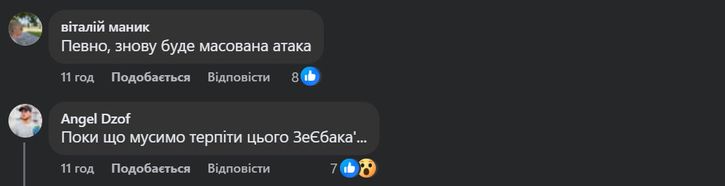 Дурне поїде в турне_5