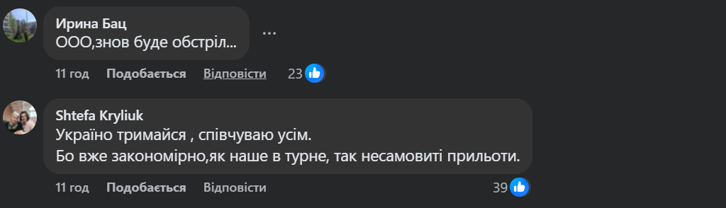 Дурне поїде в турне_13