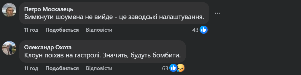 Дурне поїде в турне_15