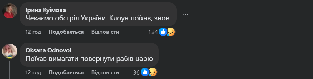 Дурне поїде в турне_21