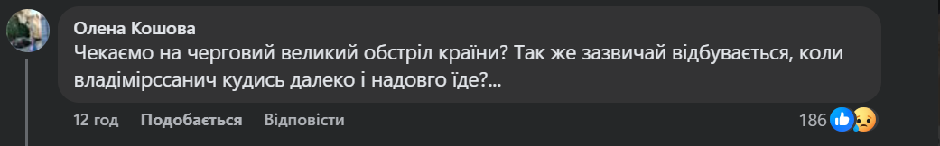 Дурне поїде в турне_23