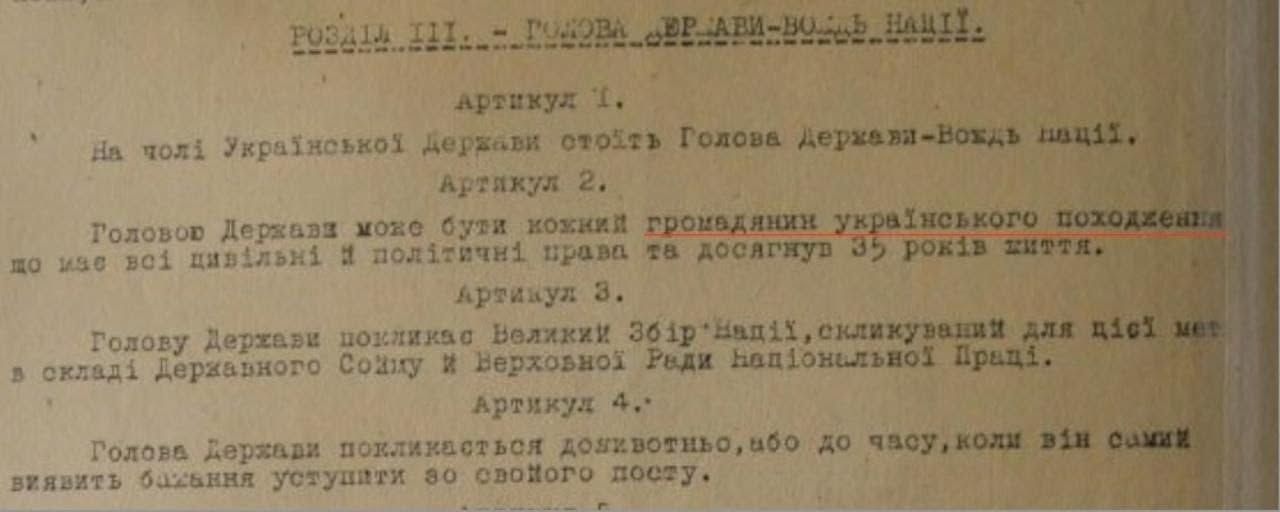 Україна Мельника: чому Зеленський не зміг би стати її президентом_3
