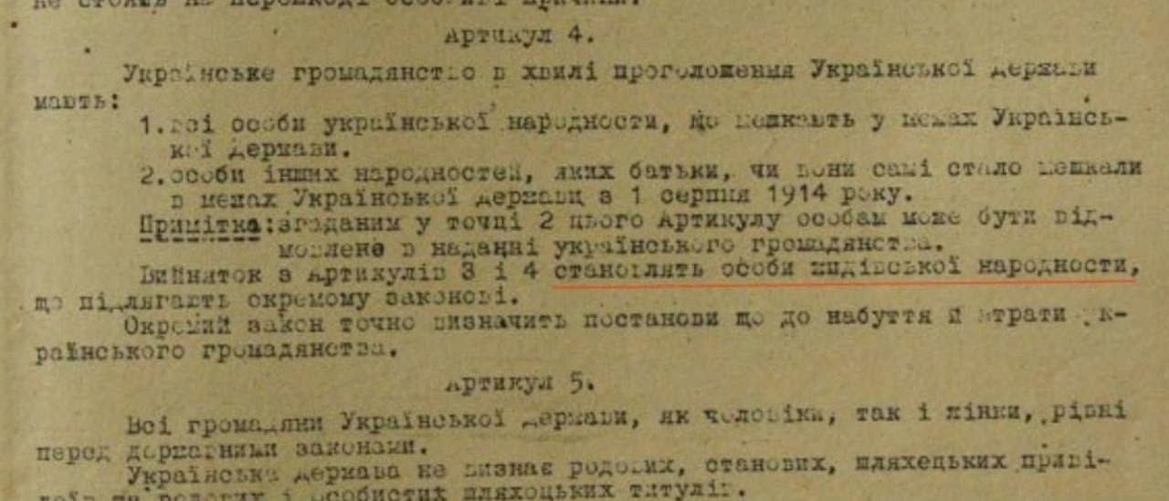 Україна Мельника: чому Зеленський не зміг би стати її президентом_5
