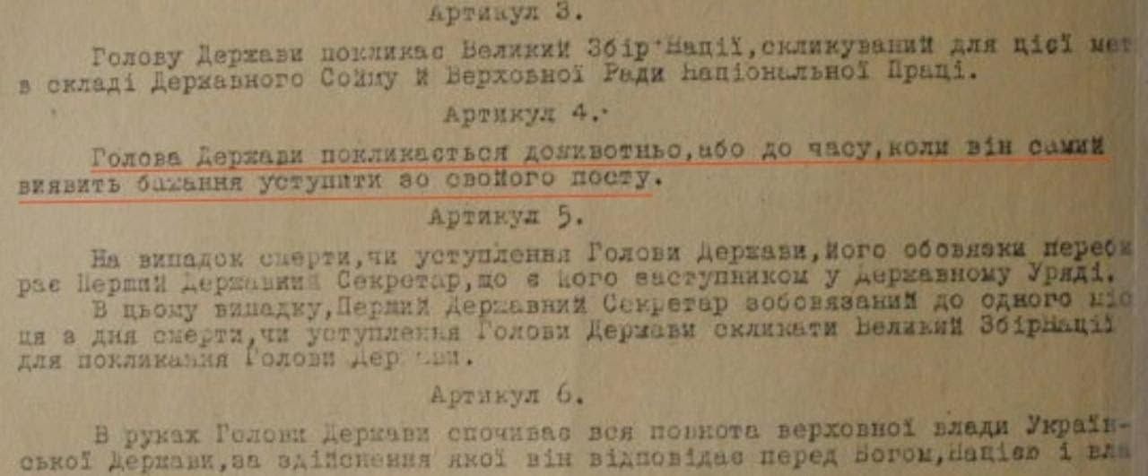 Україна Мельника: чому Зеленський не зміг би стати її президентом_7