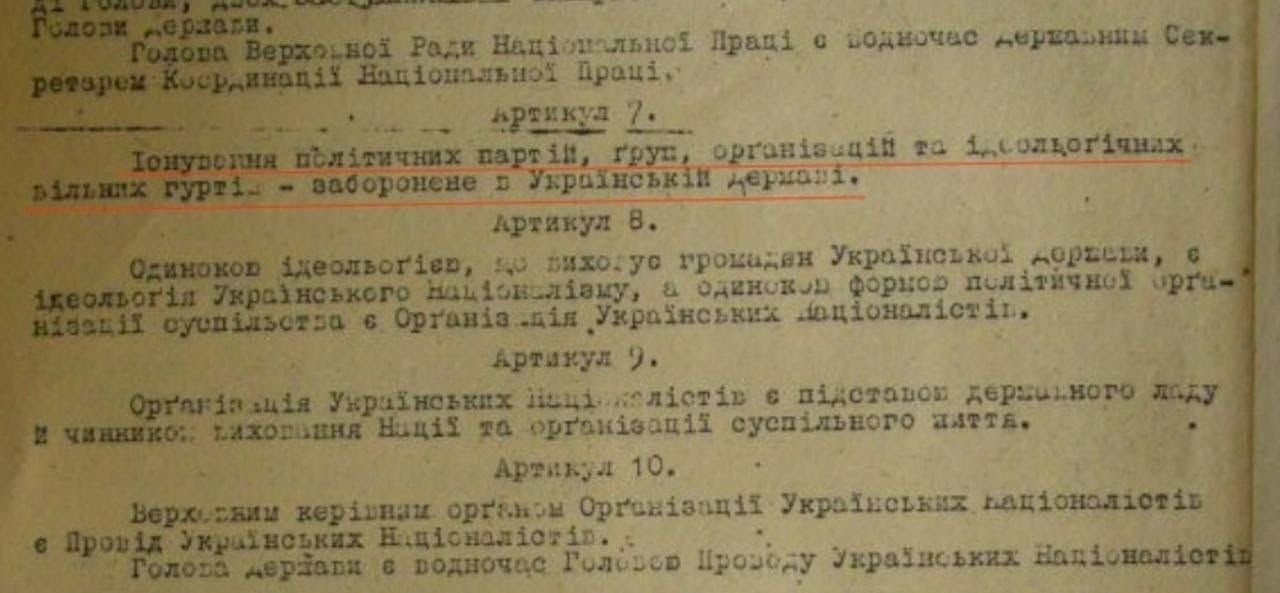 Україна Мельника: чому Зеленський не зміг би стати її президентом_9