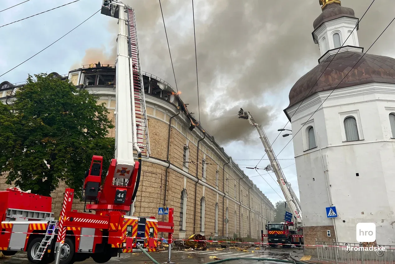 «Злочин проти людяності, історії, християнства»