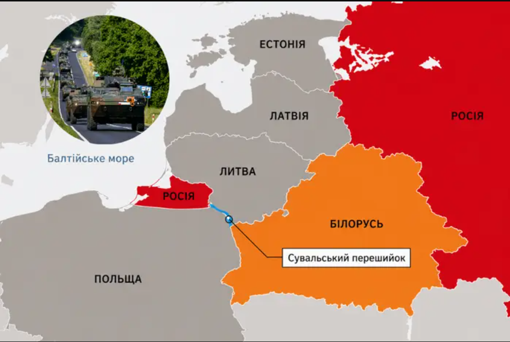 НАТО відпрацьовує оборону Сувальського коридору