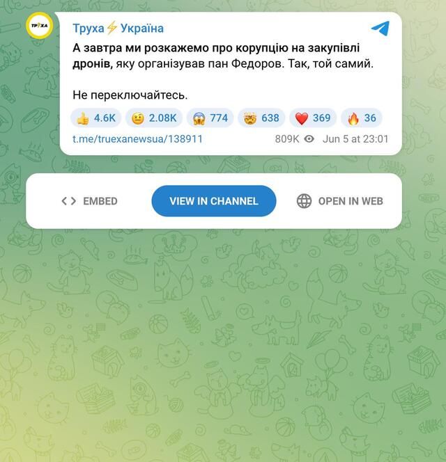 «Вистежили п’ятеро представників ТЦК»_1