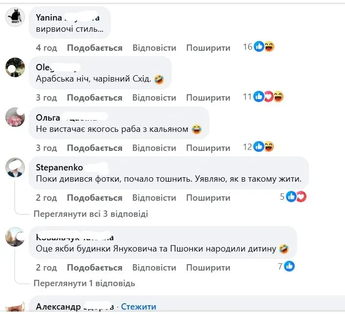 «Золоте все, окрім унітазу»_5