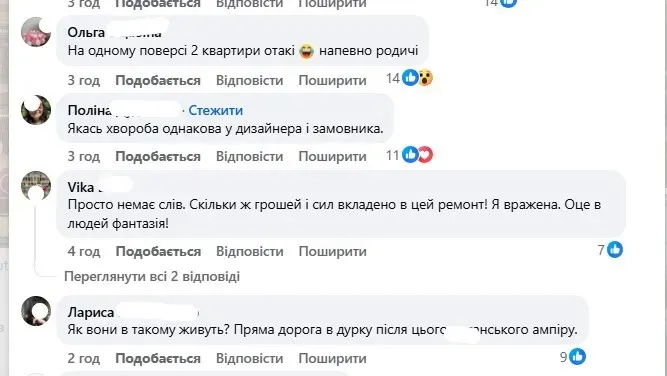 «Золоте все, окрім унітазу»_11