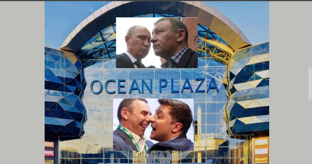«Смотрящий» від Зеленського. Перед приватизацією Ocean Plaza змінили керівництво