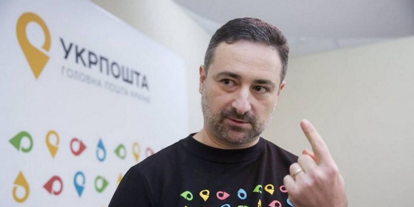 НБУ зобов'язав «Укрпошту» звільнити Смілянського