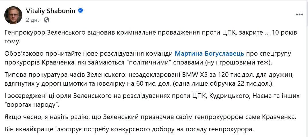 Грантовий спрут_1