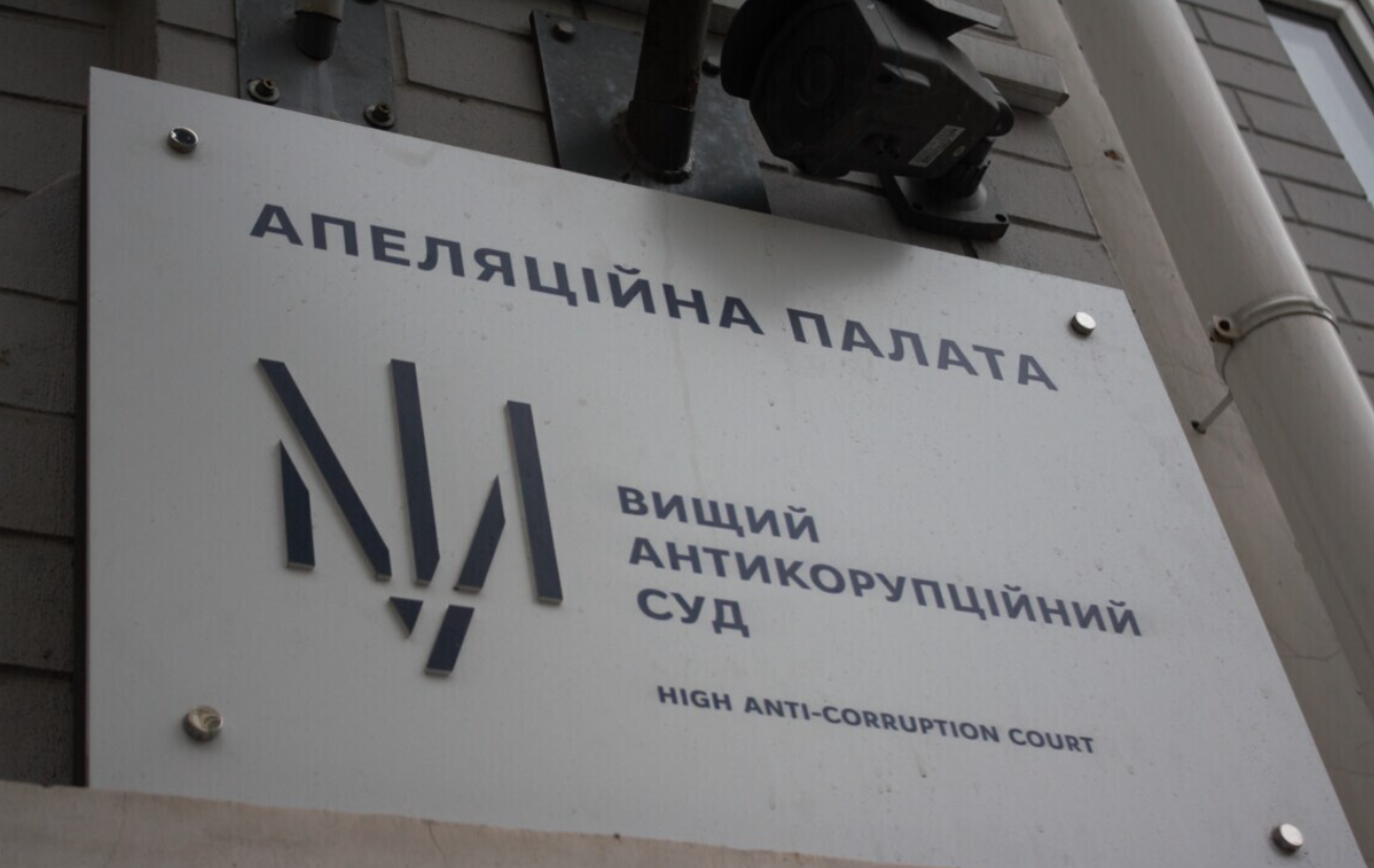 Апеляція ВАКС скасувала закриття справи про вугілля для УЗ
