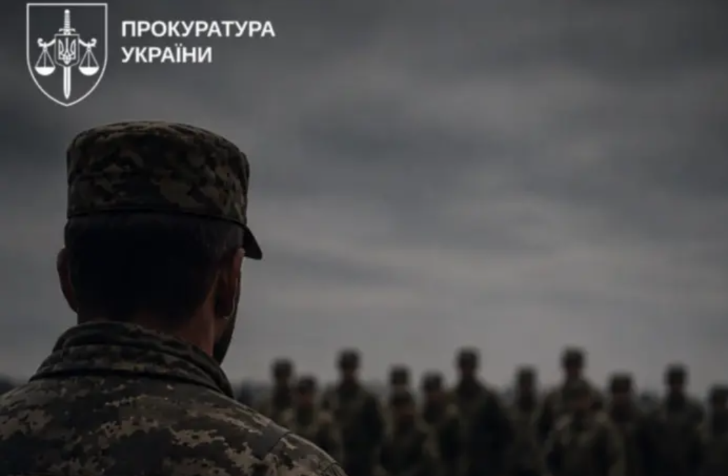 Удар по військових на Дніпропетровщині: командир батальйону постане перед судом