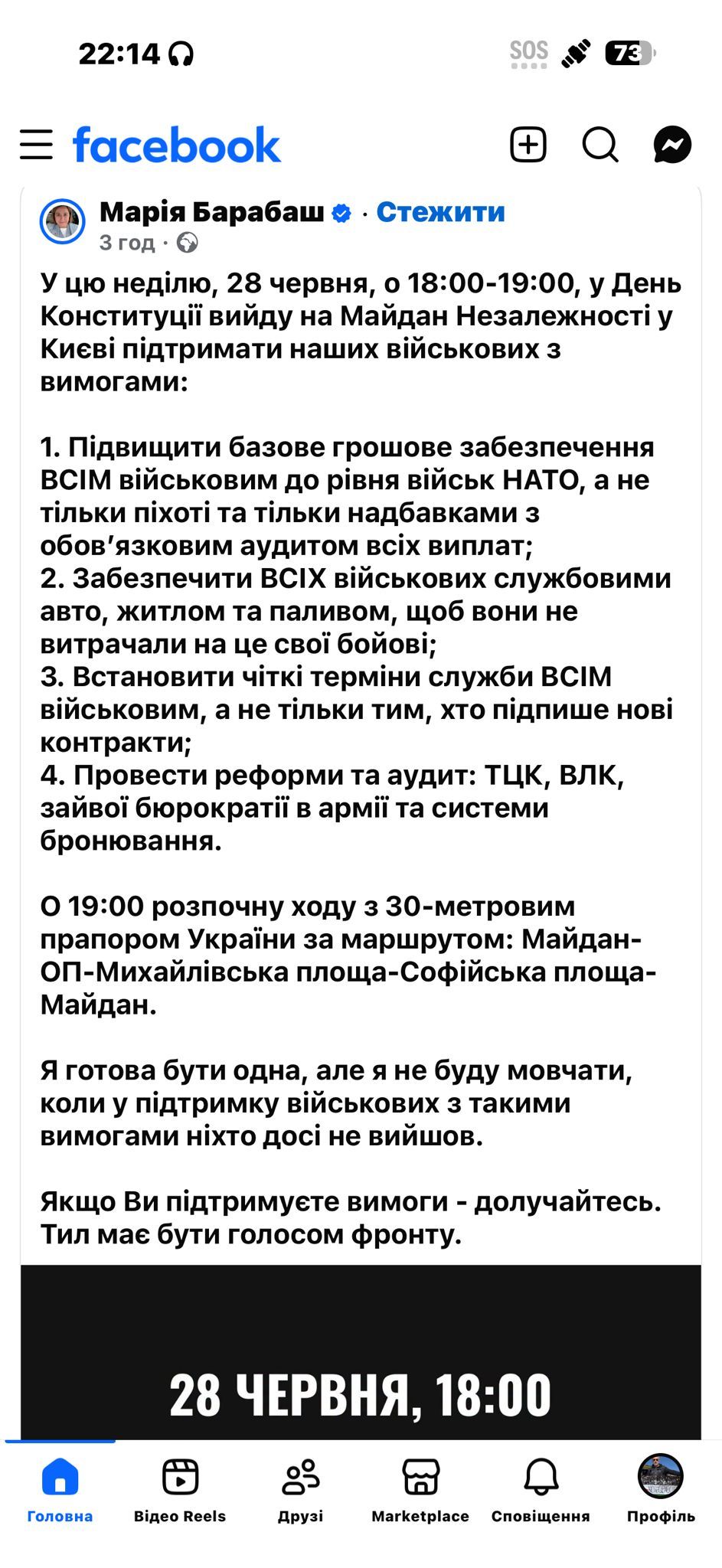 Прапороносець популізму: як українцям продають економічну маячню_1