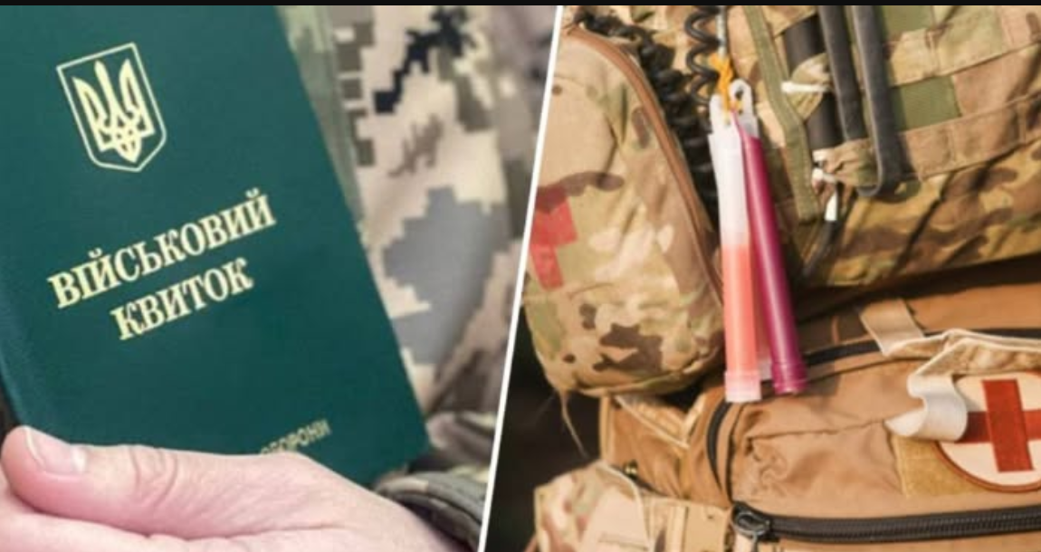 Свідоме знищення економіки та «Велике Обнулення бронювання»