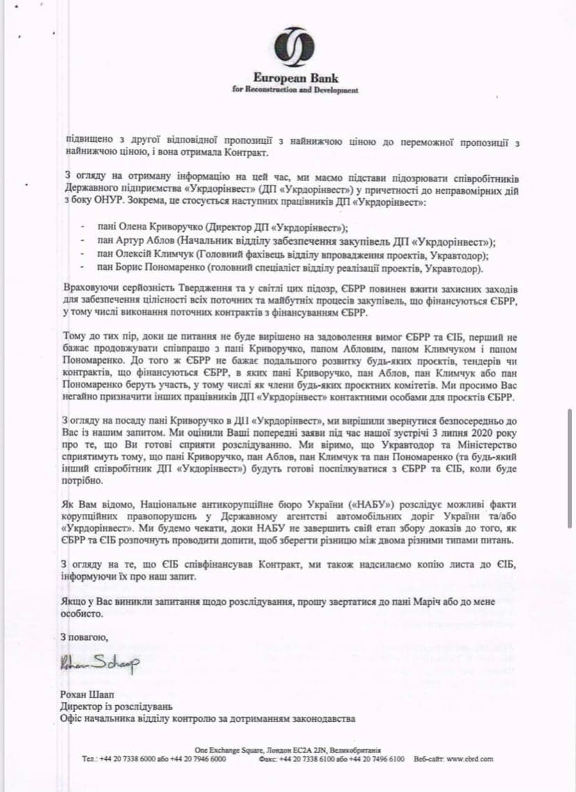 ЄБРР випередив НАБУ_5