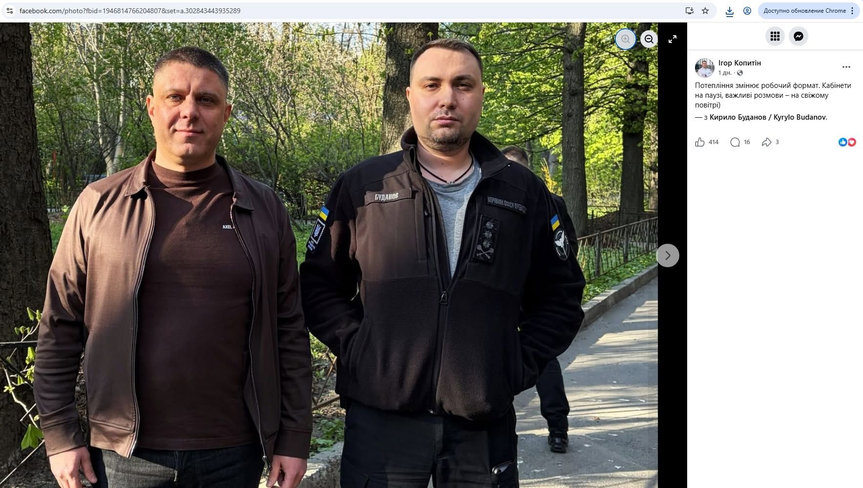 Арешт Кузьміних детективами НАБУ як продовження атаки на Тимошенко_3
