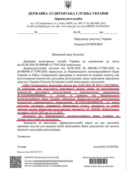 Ще один прозрів від того, що набудував_1