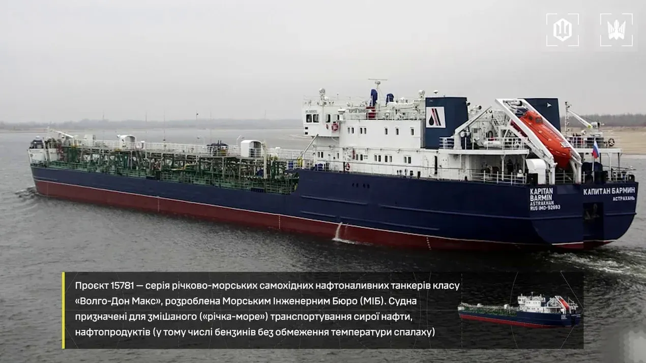 Українські дрони уразили два танкери з російським бензином, який везли до Криму_1