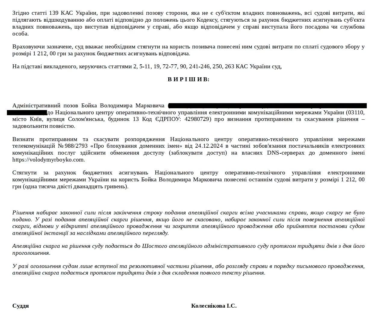 Суддя-шахрайка наживається на дітях, викрадених росією_3
