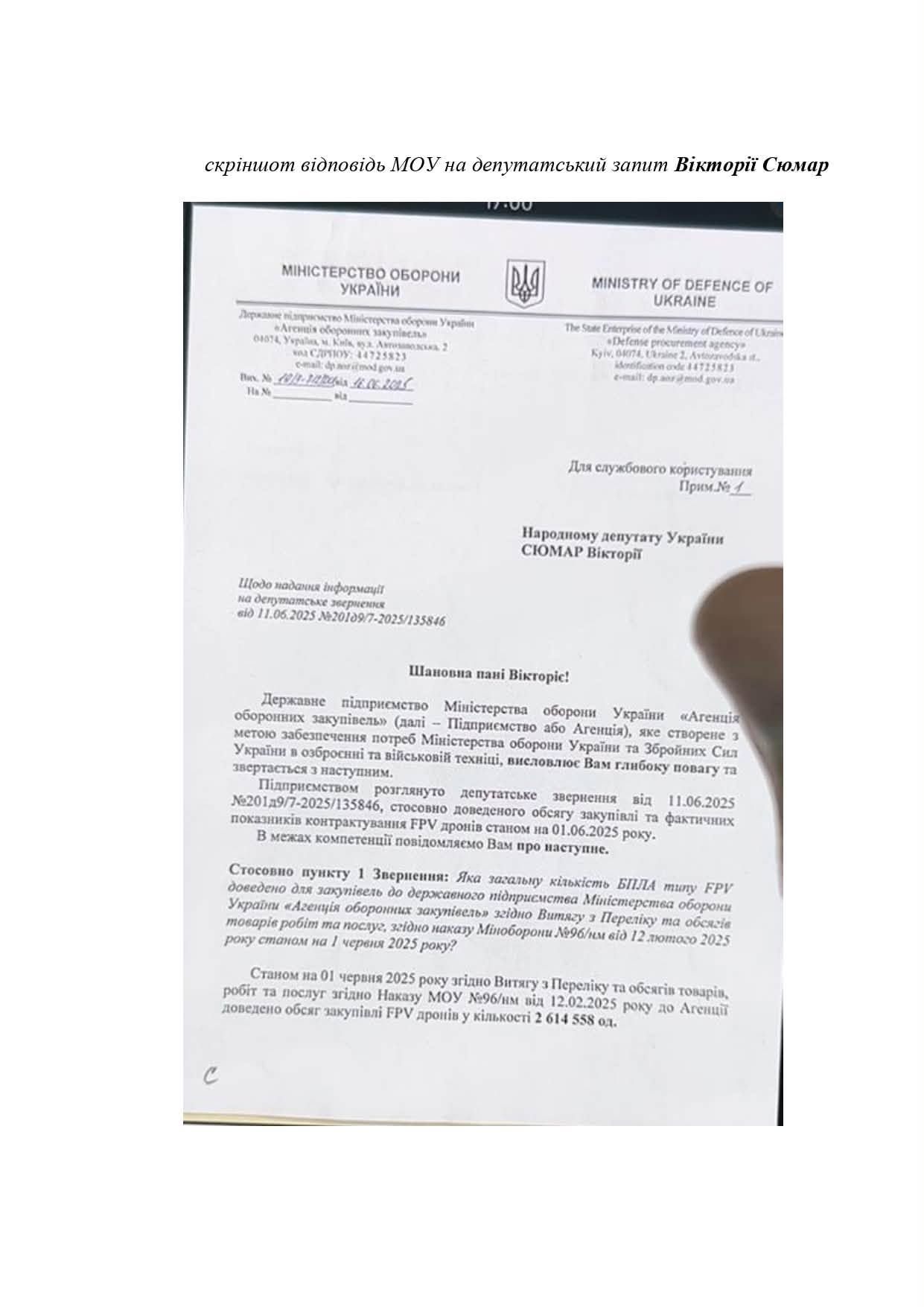 Шабунін збрехав на ТСК?_3