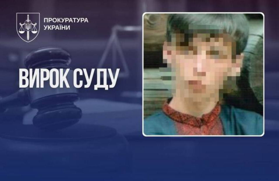 Депутат  отримав 9 років тюрми за привласнення зарплат освітян