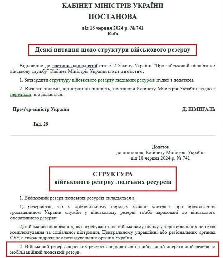Побудова ГУЛАГу завершена_1