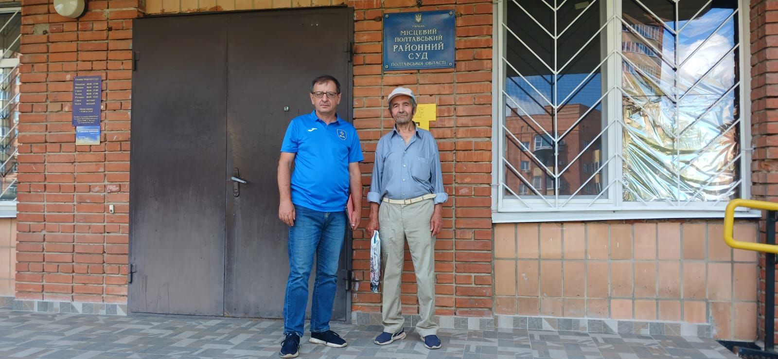 Працівницю «Полтавагазу» судять за незаконне проникнення до домоволодіння пенсіонера_5