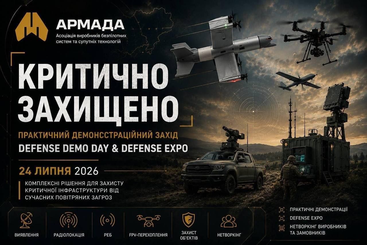 Засновник оборонної компанії заявив про атаку рф на полігон, де проходила виставка зброї: є загиблі_6