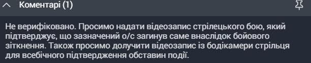 «Космонавти» керують війною_1