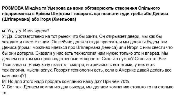 Ігри зброярів — 2_1