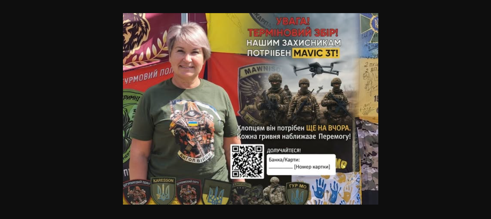 ЗАХИСНИКИ ЧЕКАЮТЬ НА ДОПОМОГУ
