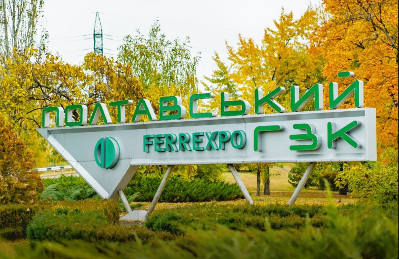 Протермінований Зеленський вбиває економіку України
