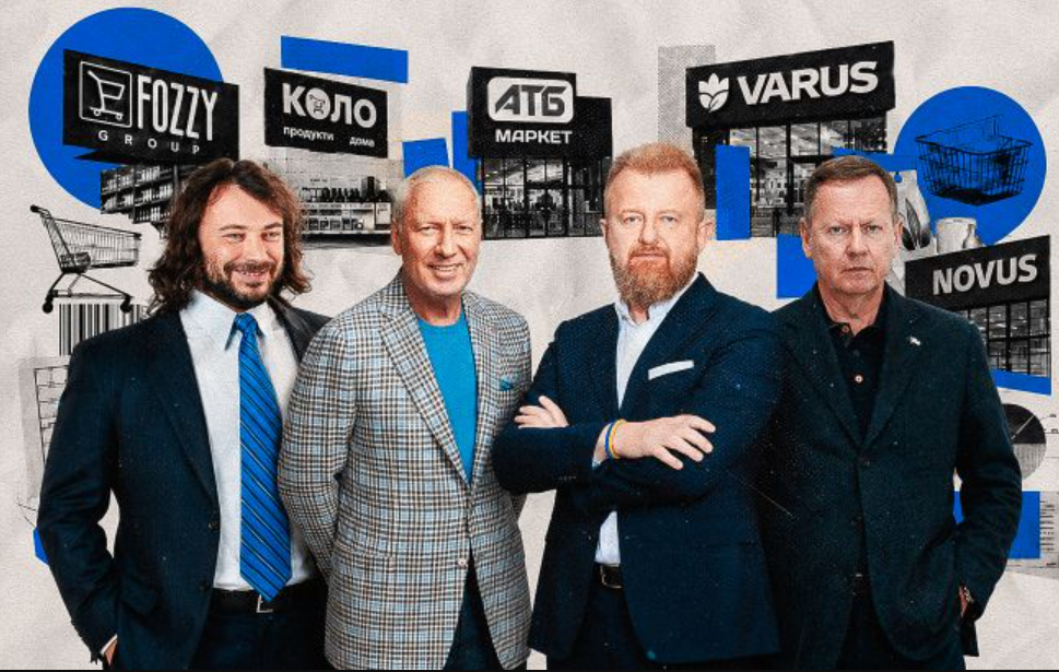 Кому належать АТБ, Сільпо, Novus, Varus