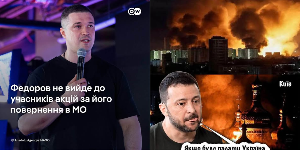 Картонний Міша. Другий тиждень натовп рятує Мішу.