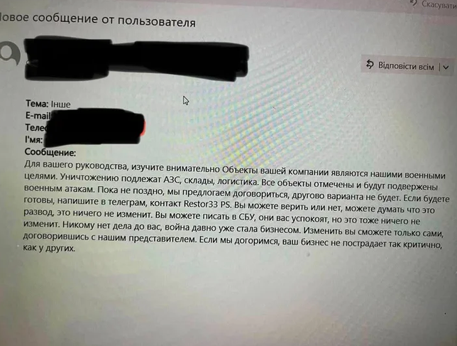 Купити «імунітет» від «шахедів»_1