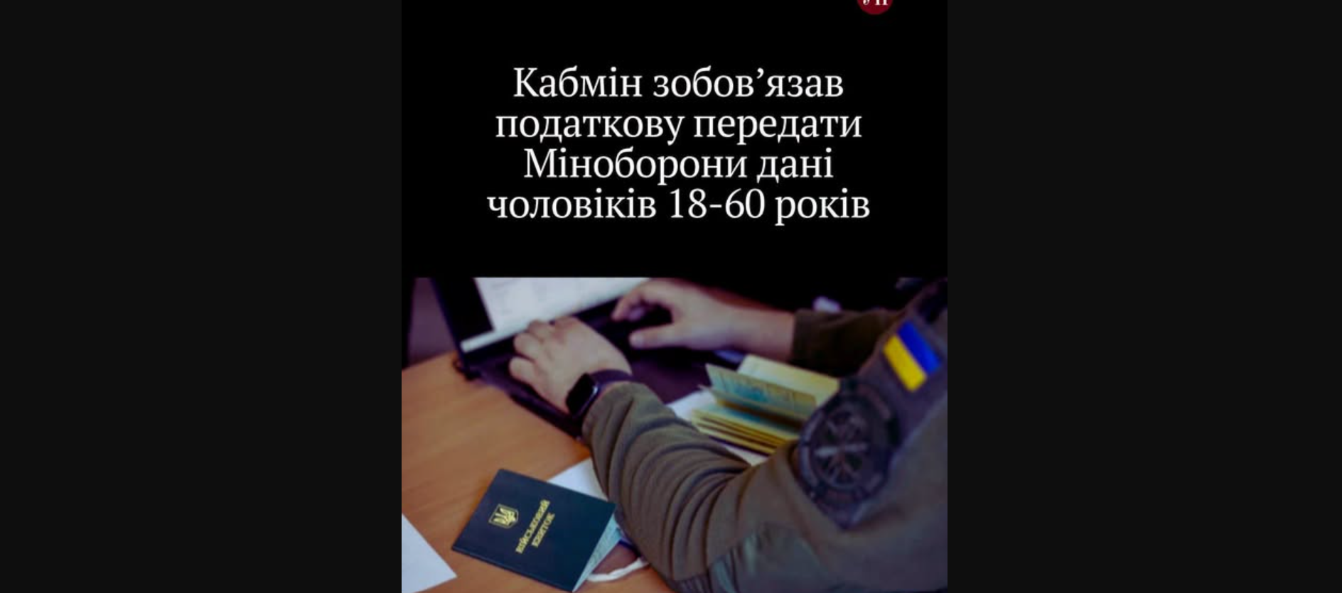 «Голодні ігри» по-українськи