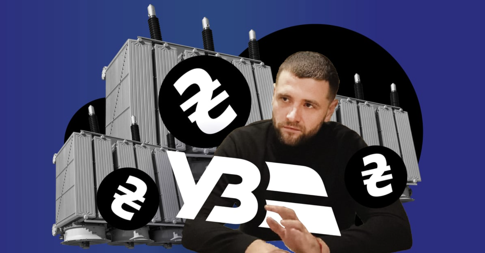 НАБУ і САП передали до суду справу «бек-офісу» Укрзалізниці