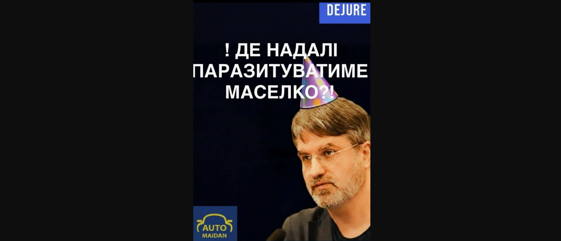 Кінець «епохи Маселка» у Вищій раді правосуддя