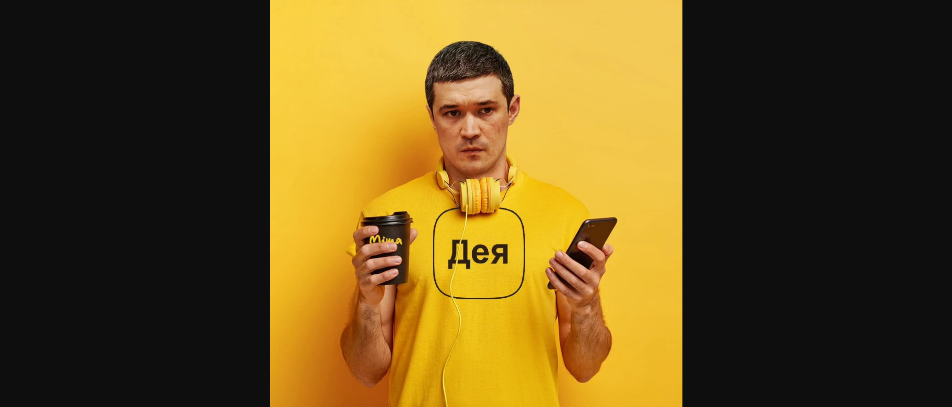 Посіпаки Федорова стали криптомільйонерами з донатів на ЗСУ