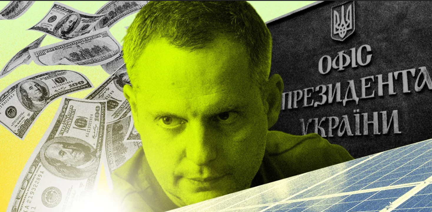 ВАКС дозволив спецрозслідування щодо Шурми і його брата