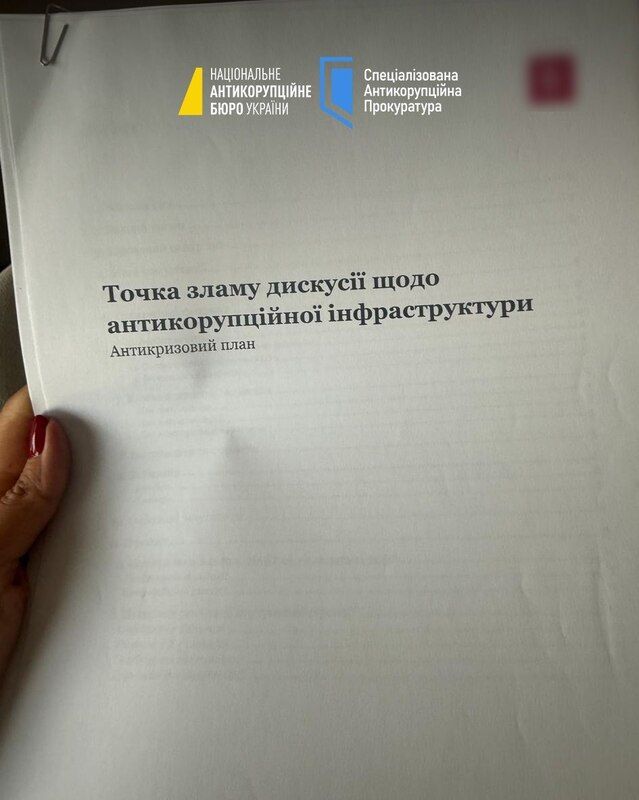 Операція «Форрест Гамп»: НАБУ виявило документ із планом впливу на інформацію про ТСК_1
