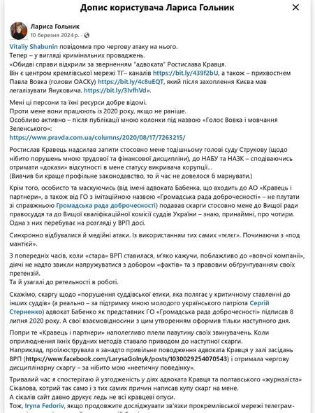 «Фабрика агентів Кремля» за €64 тисячі: як гранти перетворили на чорний піар_1