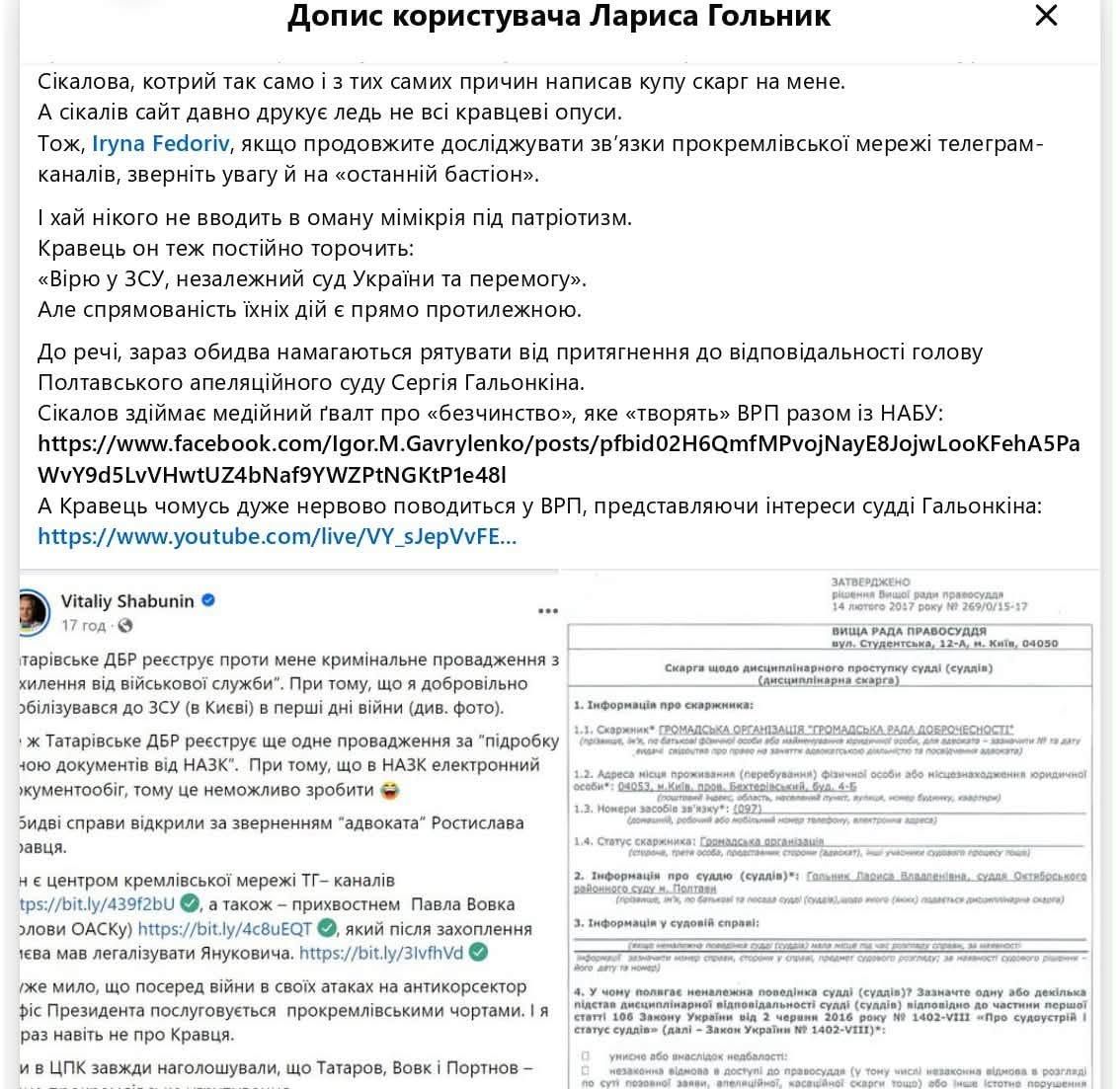 «Фабрика агентів Кремля» за €64 тисячі: як гранти перетворили на чорний піар_3