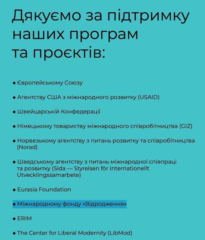 Ексміністр оборони Федоров отримав бронювання через 2 дні після відставки_1