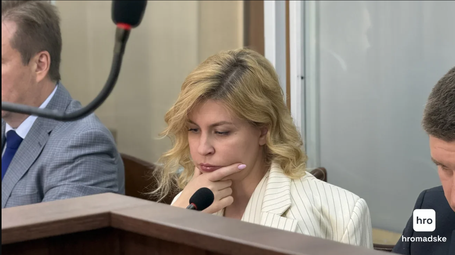 Апеляція ВАКС залишила без змін запобіжний захід експослиці Стефанішиній